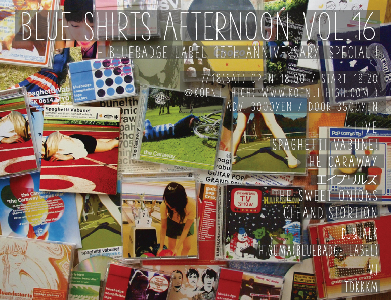 blue shirts afternoon vol.16 flyer